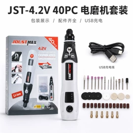 电动工具配件;手电钻;电动螺丝刀