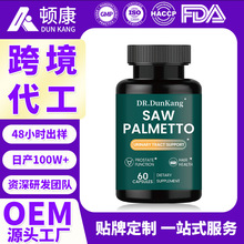 �羳��������ǰ�����z��Saw palmitic acid��ؙ����Ѽt���z��OEM