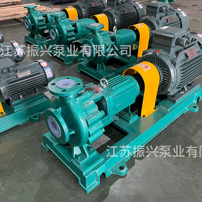供应IHF50-32-160化工泵氟塑料离心化工泵塑料衬氟泵衬四氟泵