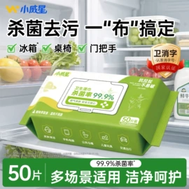 湿巾纸;狗狗清洁;婴儿湿巾