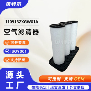 ��Ч�^�V�҉m���������M��형� 1109132XGW01A�՚�V�����m�����