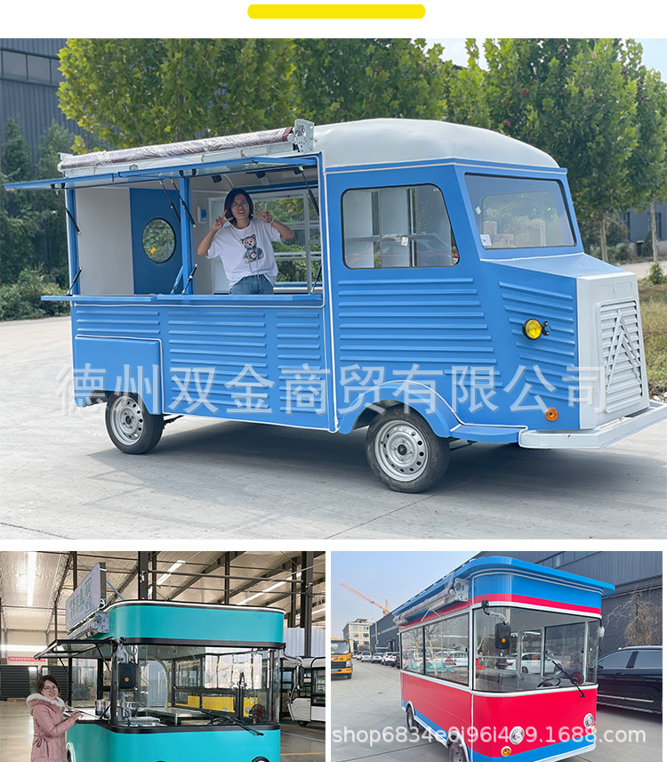 小吃餐车_13.jpg