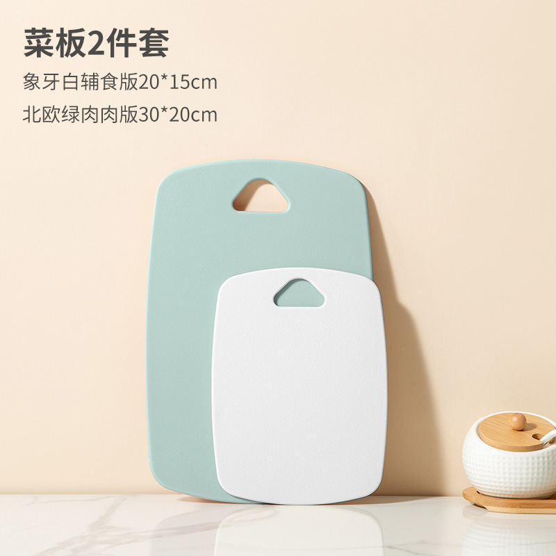 Placa de plástico para bebés, cocina, tablero de corte de plástico, tablero de corte de plástico doméstico, fabricante de alimentos suplementarios, conjunto de doble cara