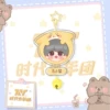 Ma Jiaqi star keychain