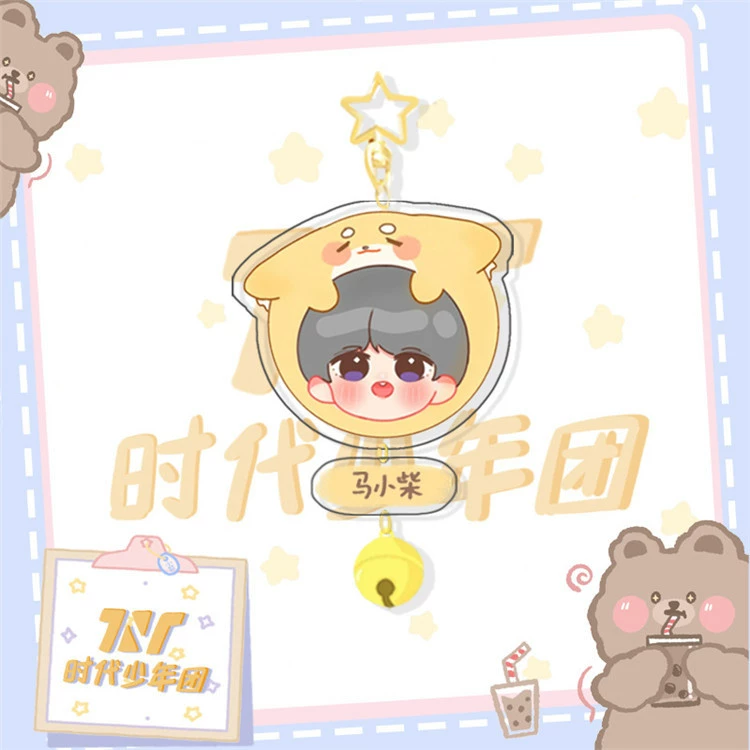Star bell, keychain, golden pendant