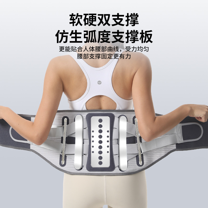 护腰带支撑固定腰部仿生加宽钢板热压腰托久坐久站薄款透气收腹带|undefined