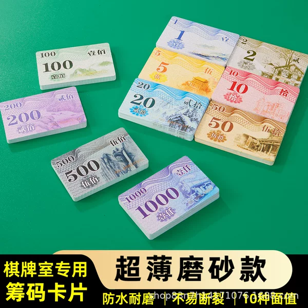 Ultra-Thin Poker Chips and Cards, Double-Sided Frosted Thin Plastic Mahjong Tiles, Waterproof, Wear-Resistant, Anti-Counterfeit Tokens