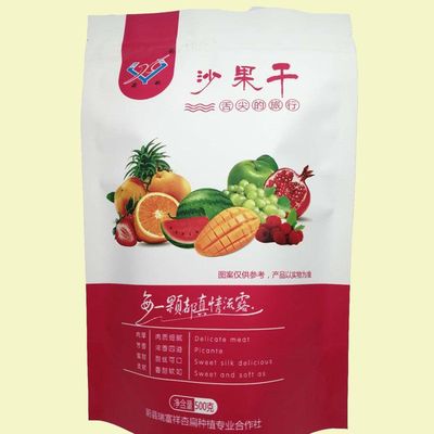 new goods 1000g Crab apple Dried apples natural precooked and ready to be eaten snacks Begonia dried fruit Preserved fruit Dried fruit 50g