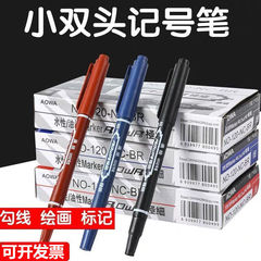 Small double-headed marker pen waterproof oily water-based marker pen black blue red marker pen children's art hook pen excellent