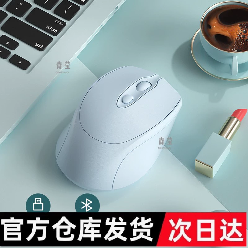 Ноутбук, бесшумная мышь с зарядкой, bluetooth