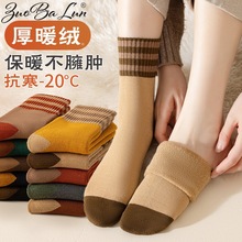 诸暨厚袜子女士秋冬季毛圈中筒袜加绒加厚复古月子袜冬天长袜批发