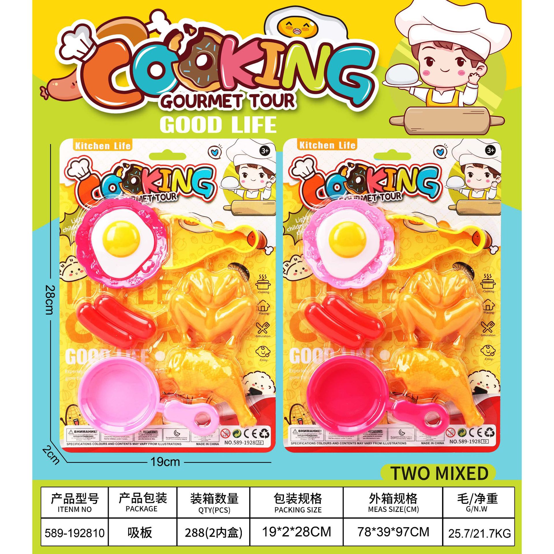 Juguetes infantiles para casa cocina de simulación pizza verduras niñas juego de juguetes de jardín de infantes 3 - 6 juguetes de puzzle