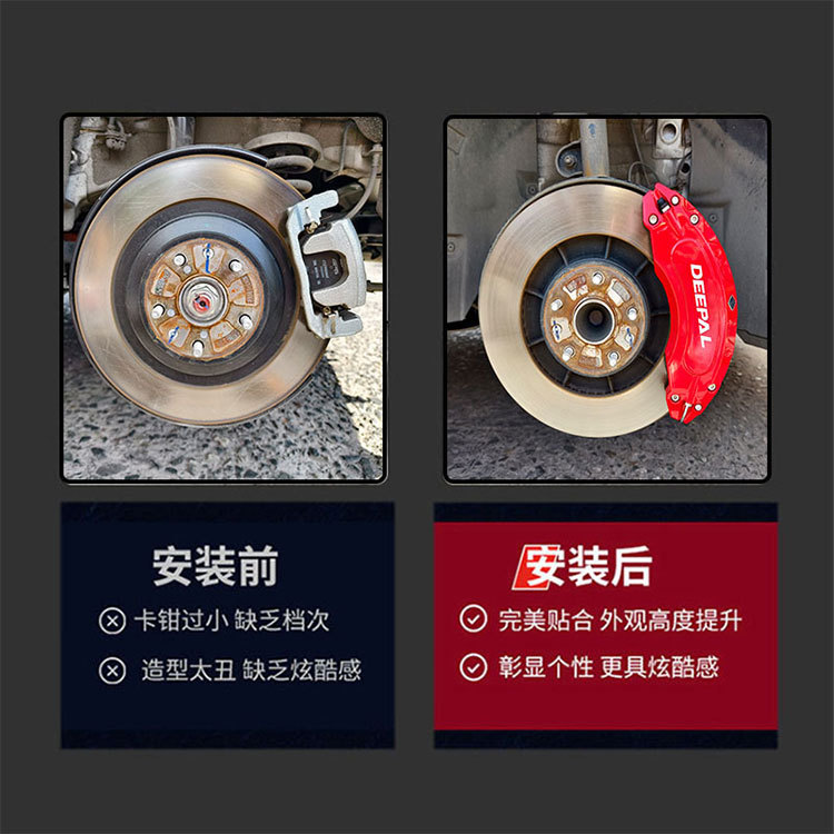 Suitable for Changan UNIV caliper covers, aluminum alloy brake caliper covers, vehicle-specific wheel hub sports appearance modification