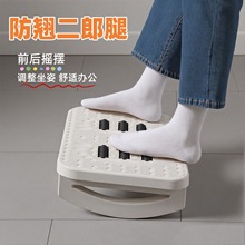 办公室脚凳脚踏踩脚垫脚凳沙发放脚学生搁脚架脚凳桌下工位搁脚凳