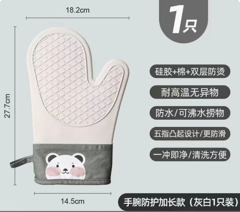 家庭用電子レンジシリコン防熱手袋キッチンベーキングオーブン専用に高温防水断熱手袋を厚くする|undefined
