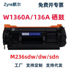 �m�û���W1360A���� MFP M236sdw/dw M211dw M209̼��ϻ136A 136X