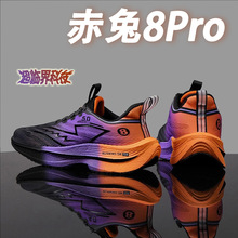 �¿����8pro̼���ܲ�Ь�ļ��д�ͯ��Ůͬ��С�����I�\����Ь�w�y