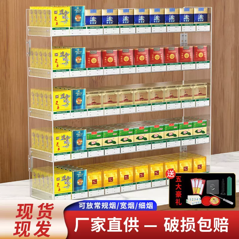 亚克力烟架展示架便利店烟柜透明货架挂墙式超市摆烟架子