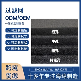 海绵擦;抹布、百洁布;汽车清洁工具