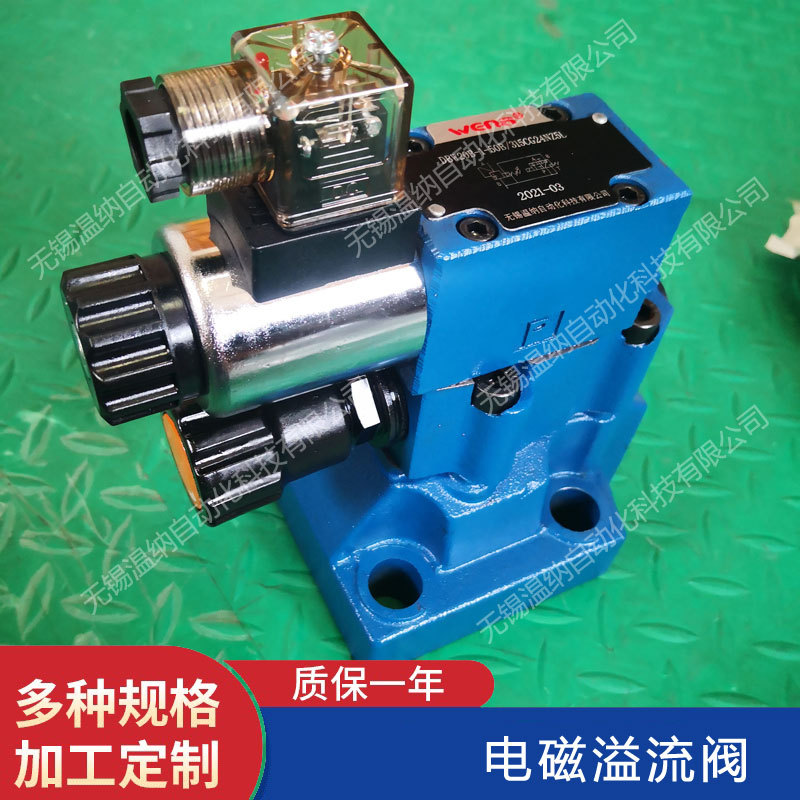 DBW30B-1-50B DBW30A-1-50B/3156CW220-50N9Z5L电磁溢流阀