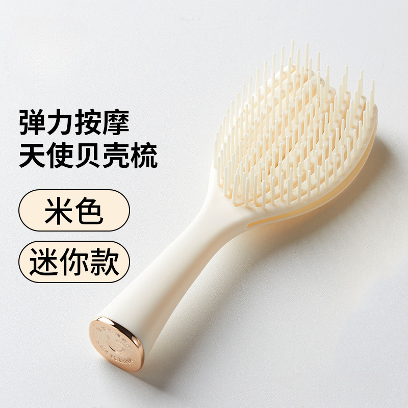 女家用蓬松头发气垫梳按摩梳发梳排骨梳气囊梳|undefined