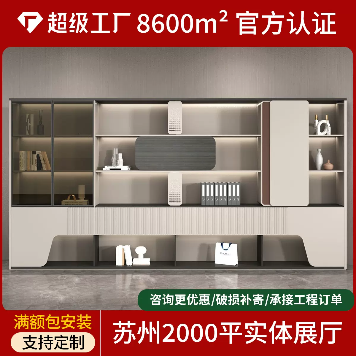 老板办公室文件柜轻奢木质档案资料文件柜储藏书柜子经理室背景柜
