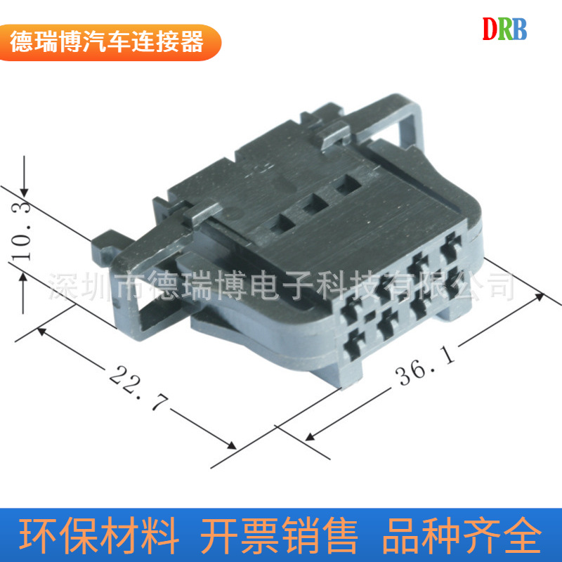 生产销售汽车护套DJ70882-1.5-21/DJ7083A-1.5-21/ 14668.668.696