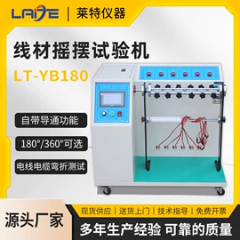 耐磨试验机;其他试验机;冲击试验机