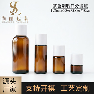 ���l�F؛10ml-125ml��ɫ���ȿڱܹ���޹�㾫ƿ��ˮ��Ʒ�������bƿ