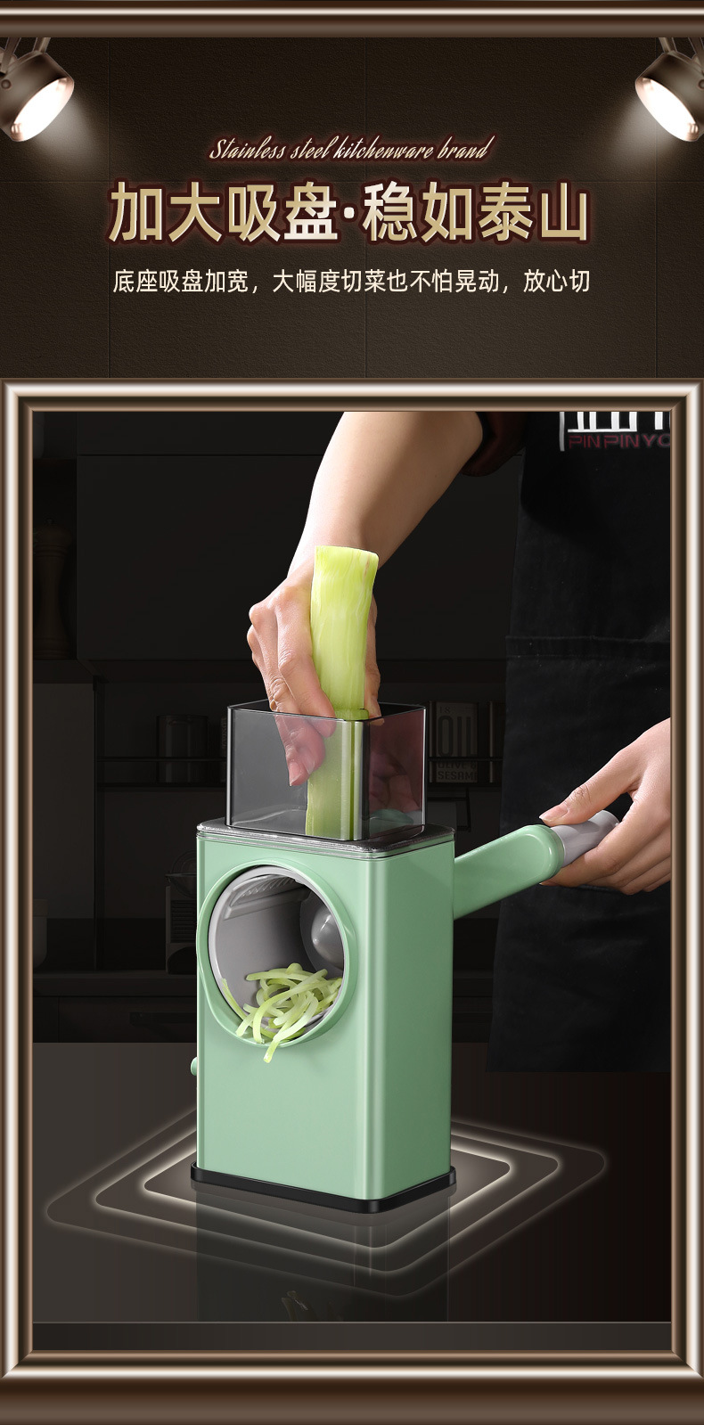 切菜器_08