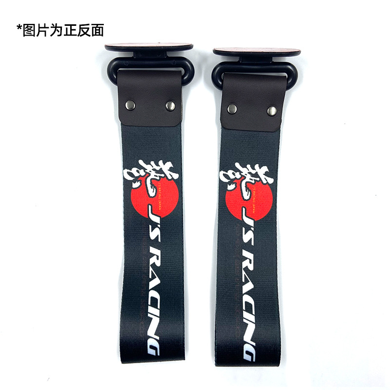 Strap Digital Print | Qìchē Trailer rope/net/strap - js-racing