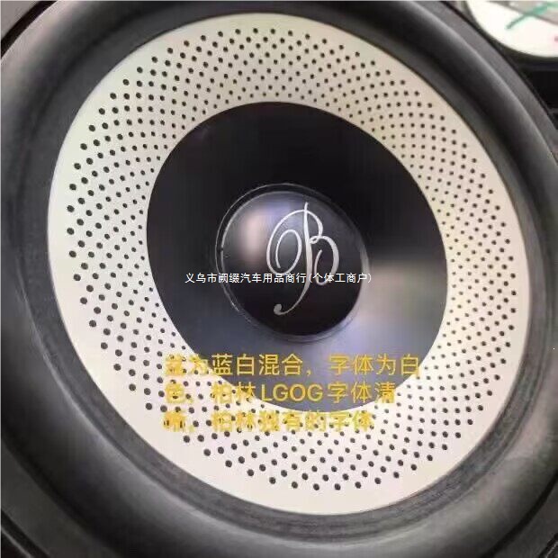 Original Mercedes-Benz Burmester Berlin Sound 6.5inch midrange and tweeter imported speakers for car audio modification