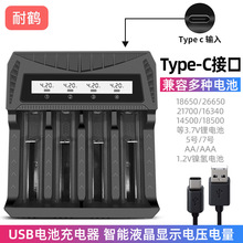 18650�����Tyoe-C�ӿ�aa.aaa늳�ͨ������usb�Ĳ۳�����@ʾ����