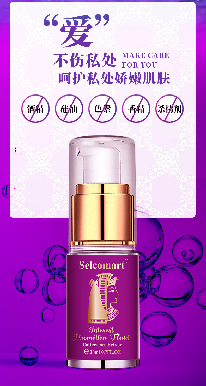 Pleasure Enhancement Lubricating Gel 20ml Water-Soluble Intimate Gel for Adults — detail image 3