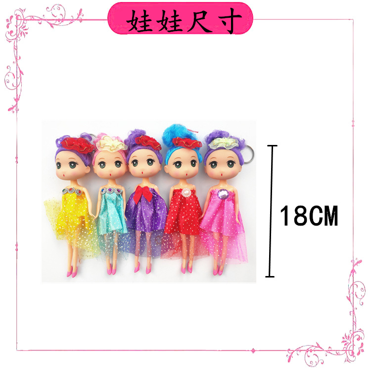 Muñecas coreanas DIY Barbie 18 cm juguetes de muñecas confusas llaveros colgantes clase de capacitación 2 yuanes para niñas