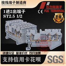 �S��ֱ�N���ٻ\ʽ�������i����ST-2.5 TWIN 1/2 �⹤�߽Ӿ�����