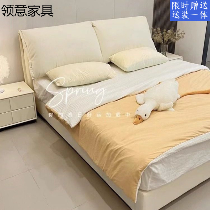 大象耳朵床主卧现代简约奶油风真皮床意式主卧双人床婚床|undefined