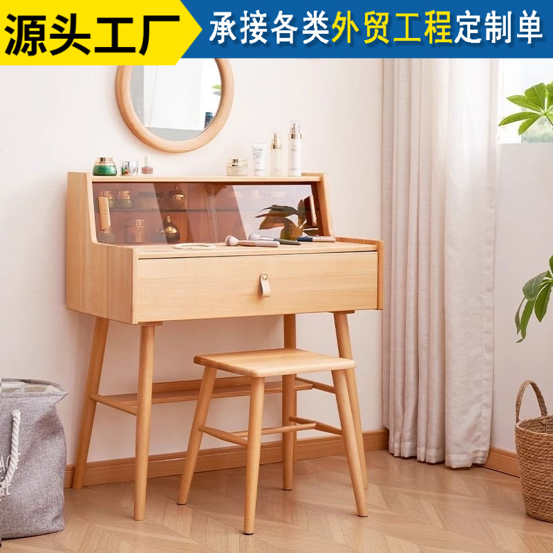 Scandinavian Beech Dresser Multi-Functional All Solid Wood 80cm Mini Dresser Small Apartment Bedroom Popular Dresser