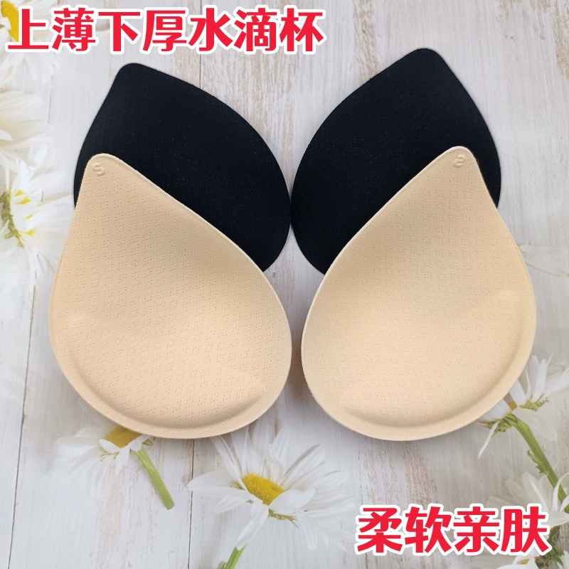 Утолщенные капли воды губка накладки на грудь бесшовное нижнее белье одежда для йоги купальник Замена формы чашки вставка завод прямые поставки