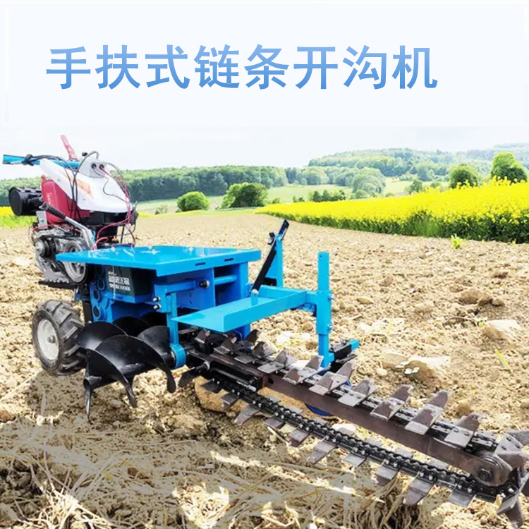 柴油手扶链条开沟机 埋电缆挖槽机 春耕 排水施肥埋管开槽机