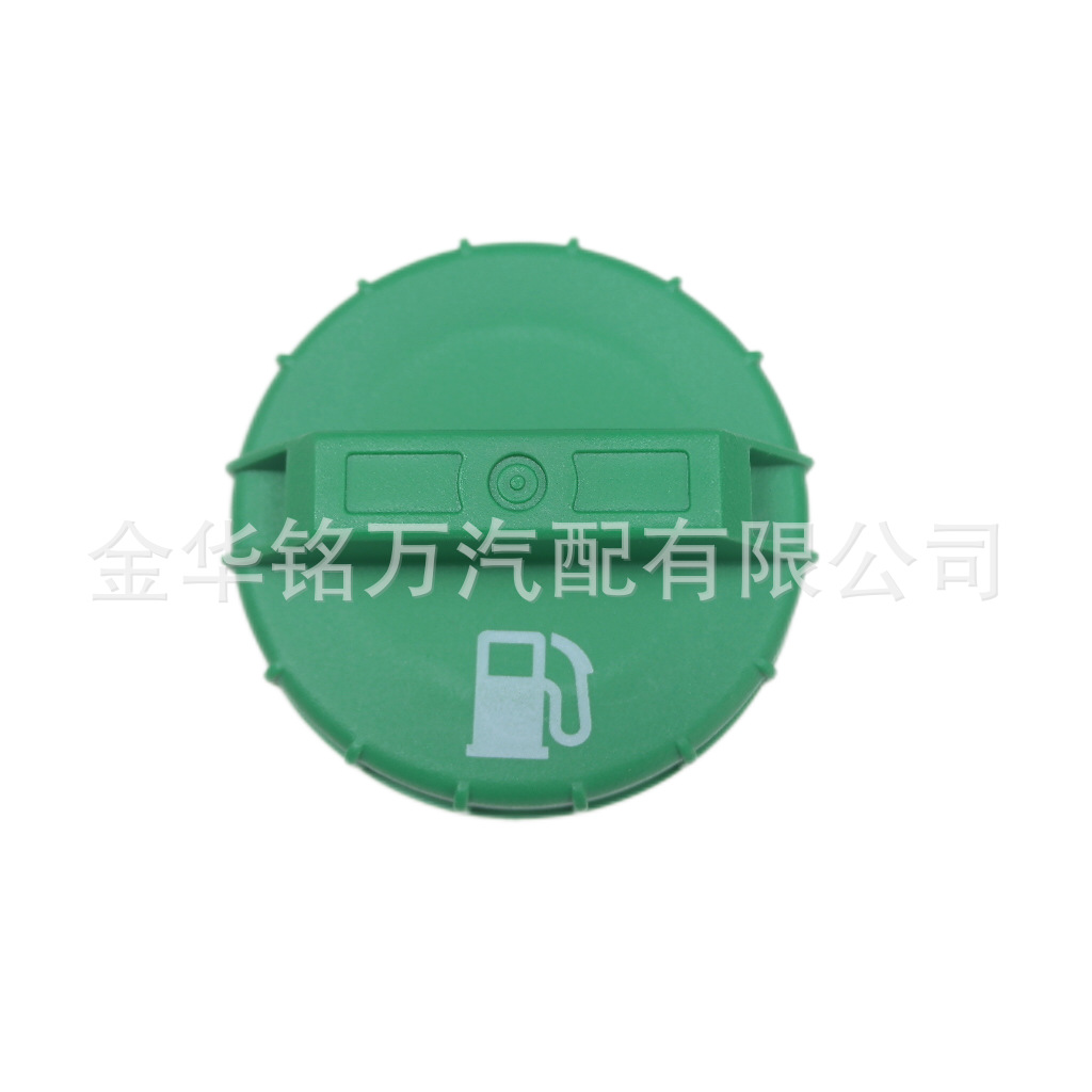 121、10830D绿色油箱盖 (13).png