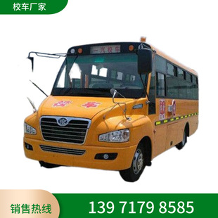 Школьные автобусные палаты Huate 42 детских садов школьной автобус-школьной автобус настройка параметров настройки параметров