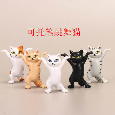 Shake the Sound Explosion Enchanting cat doll gift everything can lift cute kitten desktop Office funny kitten