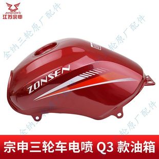 늇�Q3����Ħ����݆܇175 200 ZS200ZH-16ȼ����