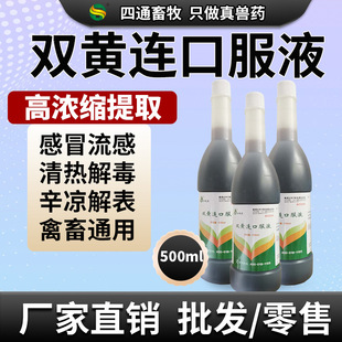 �F���p�S�S�B�ڷ�Һ�u���Z��ð����iţ�����аl��500ml