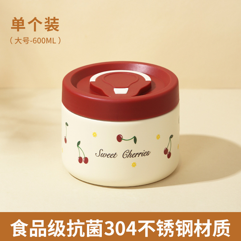 真空304内胆不锈钢单格饭盒密封保温餐盒独立防漏便携式便当盒|undefined