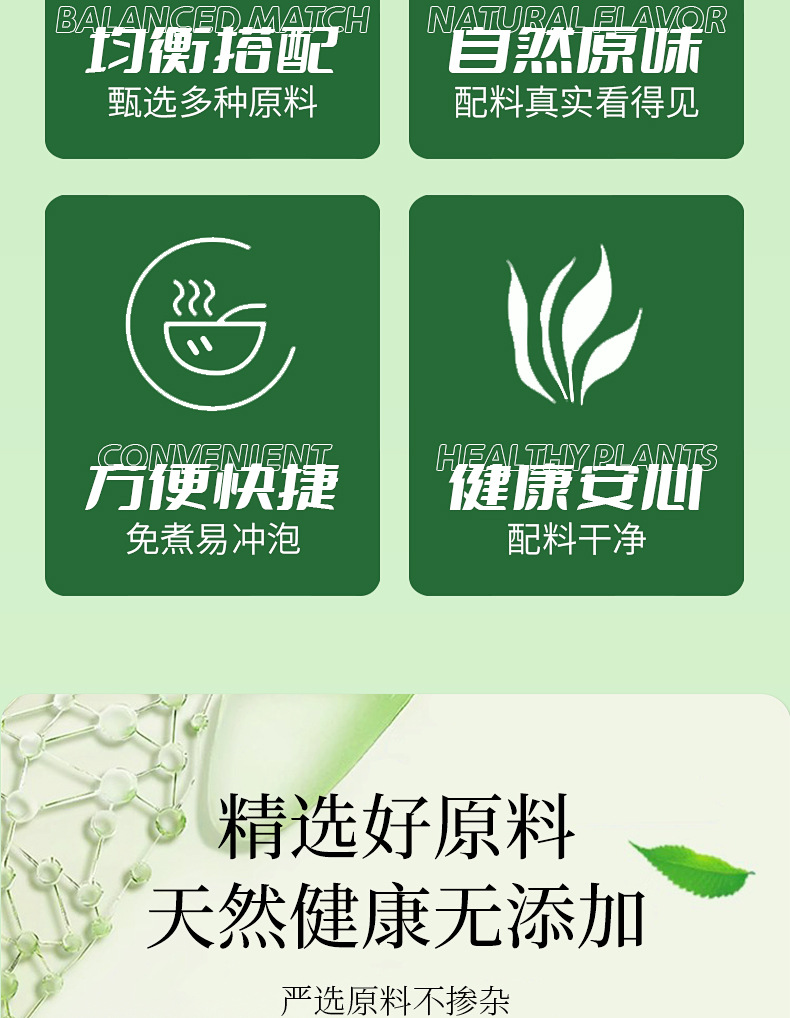 Chrysanthemum Cassia Seed Tea with Red Bean Euryale Barley Ginseng and Donkey Hide Gelatin 240g 15 Cup Gift Box specifications