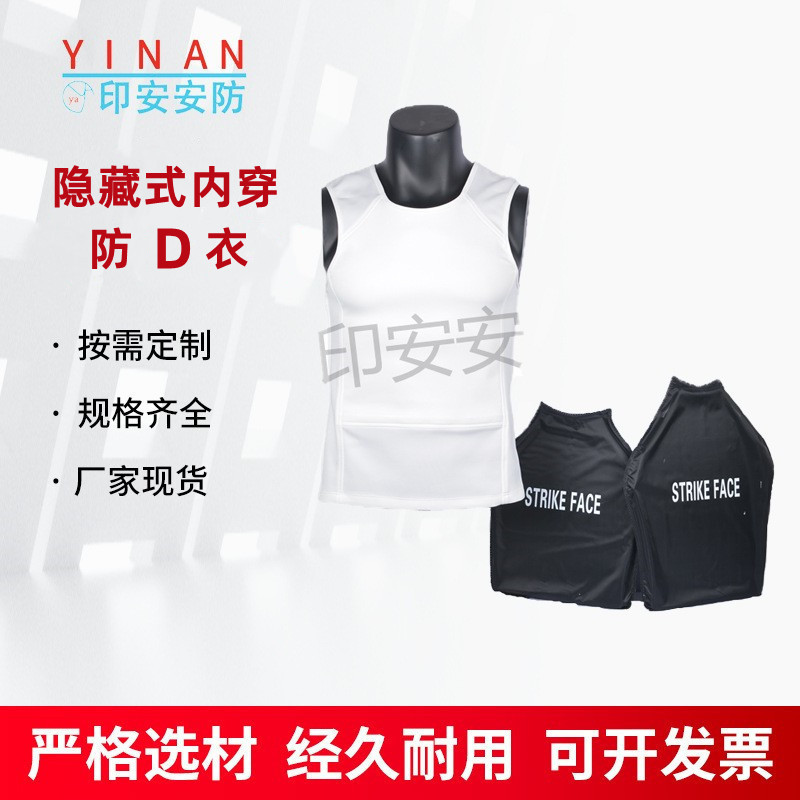 Indian Iiia.44 Hidden Elastic Inner Wear Bulletproof Vest Concealed Inner Wear Anti-Cut Anti-Cut Anti-Puncture Vest Indian Iiia.44 Hidden Elastic Inner Wear Bulletproof Vest Concealed Inner Wear Anti-Cut Anti-Cut Anti-Puncture Vest