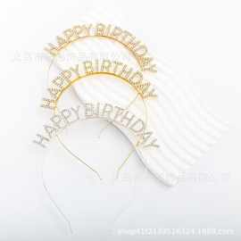 跨境生日派对HAPPYBITRHDAY饰品字母头箍水钻发箍生日女孩头饰