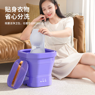 Washing Machine Folding Small Portable Underwear Washing Machine Fully Automatic Home Dormitory Mini Underwear Washing Machine